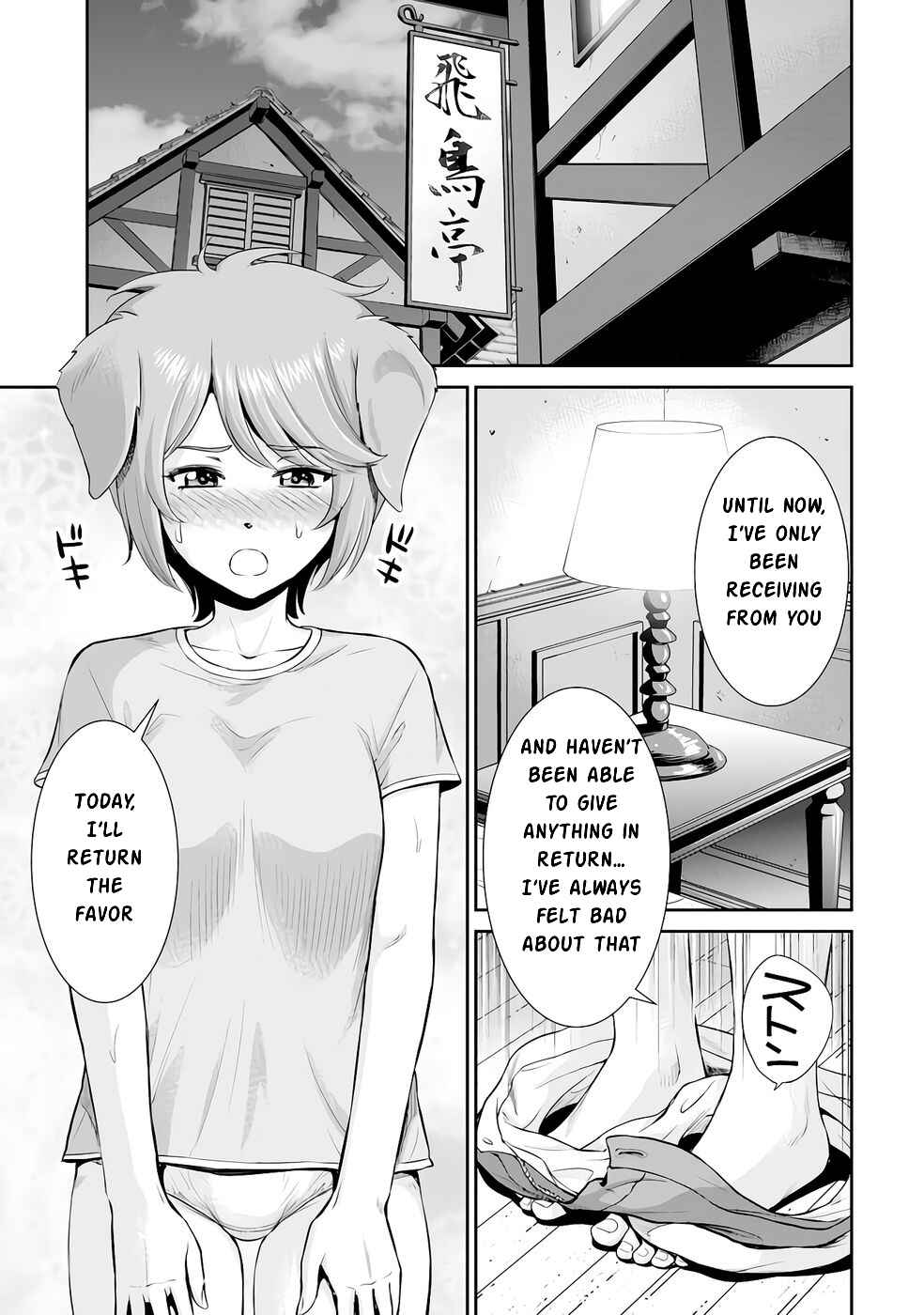 Ossan wa Isekai de Omoi wo Togeru Chapter 12 - Page 18