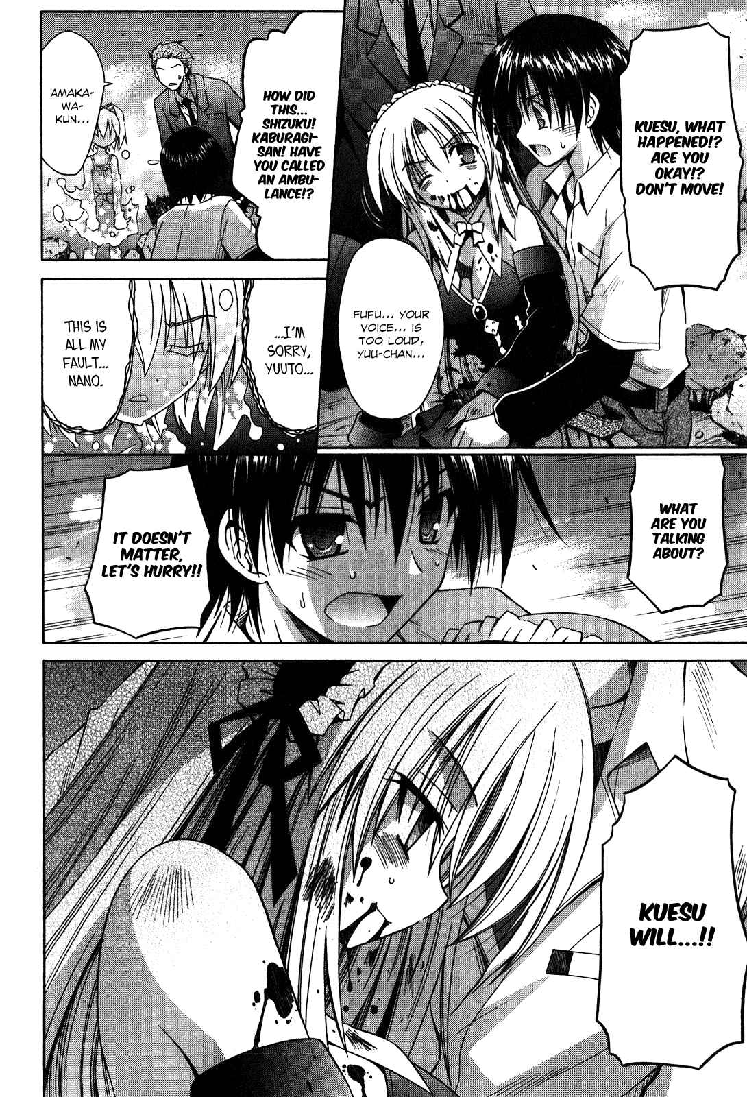 Omamori Himari Chapter 60 - Page 14