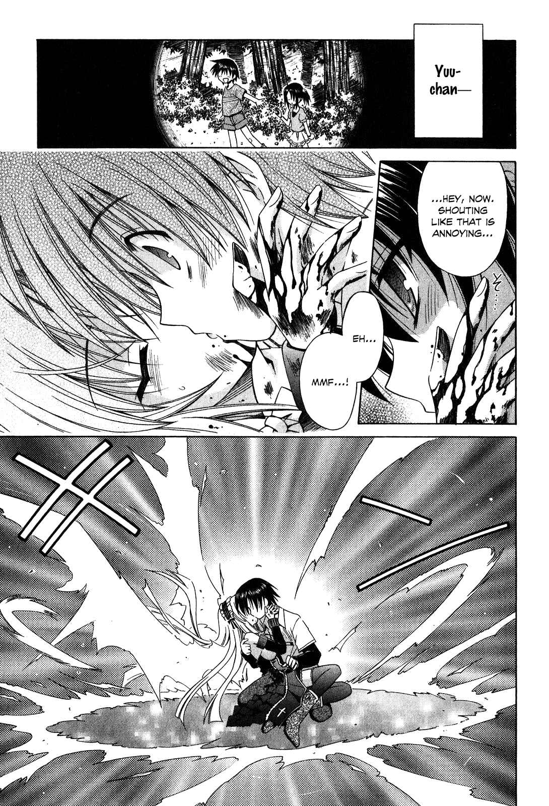 Omamori Himari Chapter 60 - Page 15