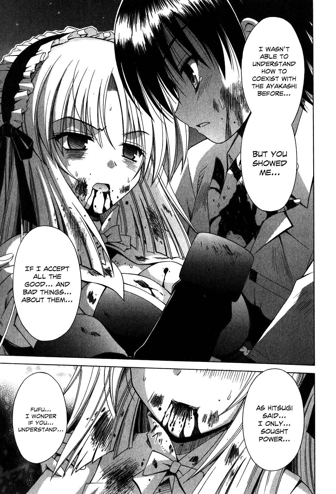 Omamori Himari Chapter 60 - Page 17