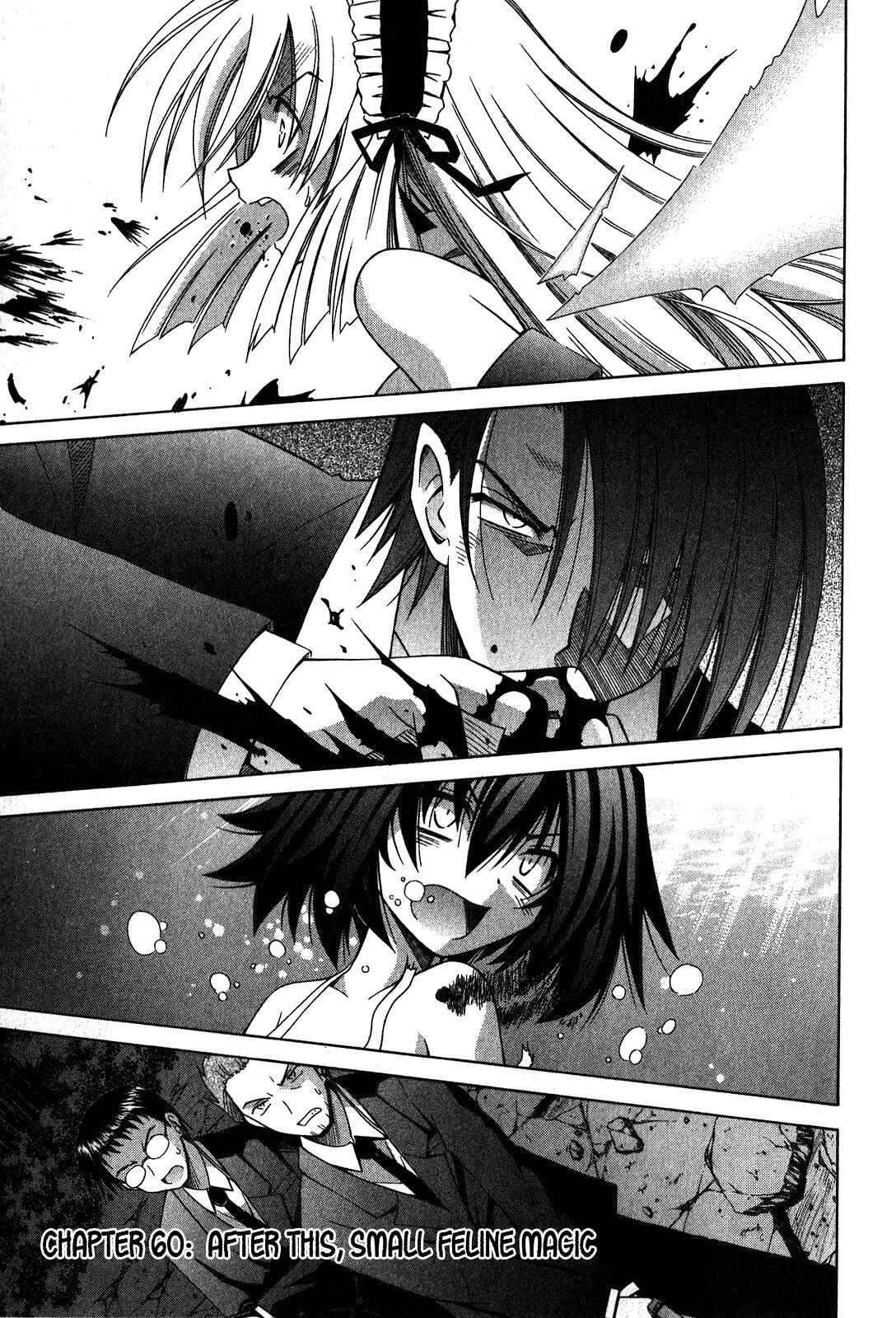 Omamori Himari Chapter 60 - Page 2