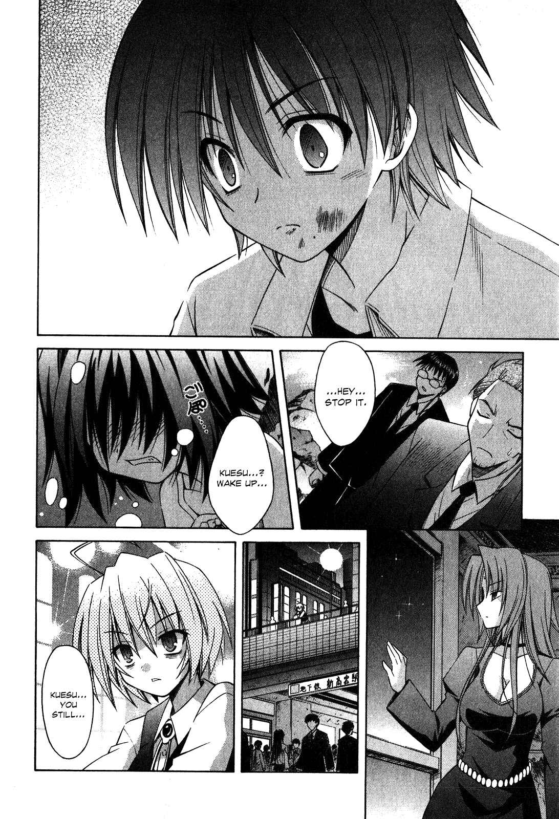 Omamori Himari Chapter 60 - Page 20