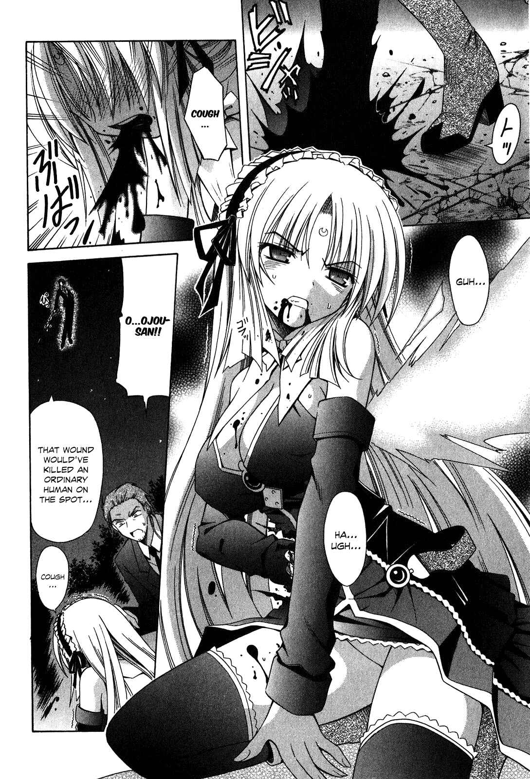 Omamori Himari Chapter 60 - Page 3