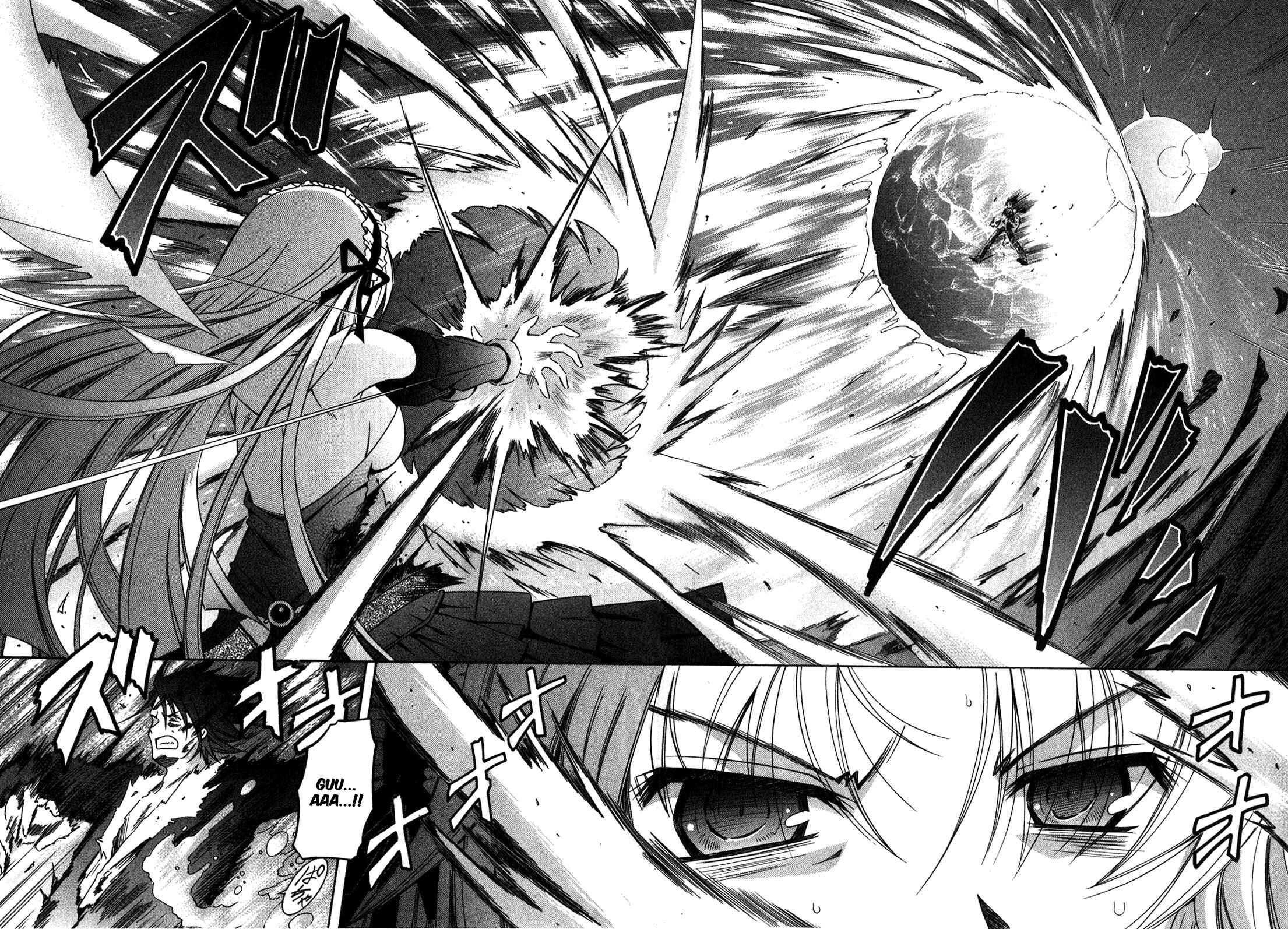 Omamori Himari Chapter 60 - Page 7