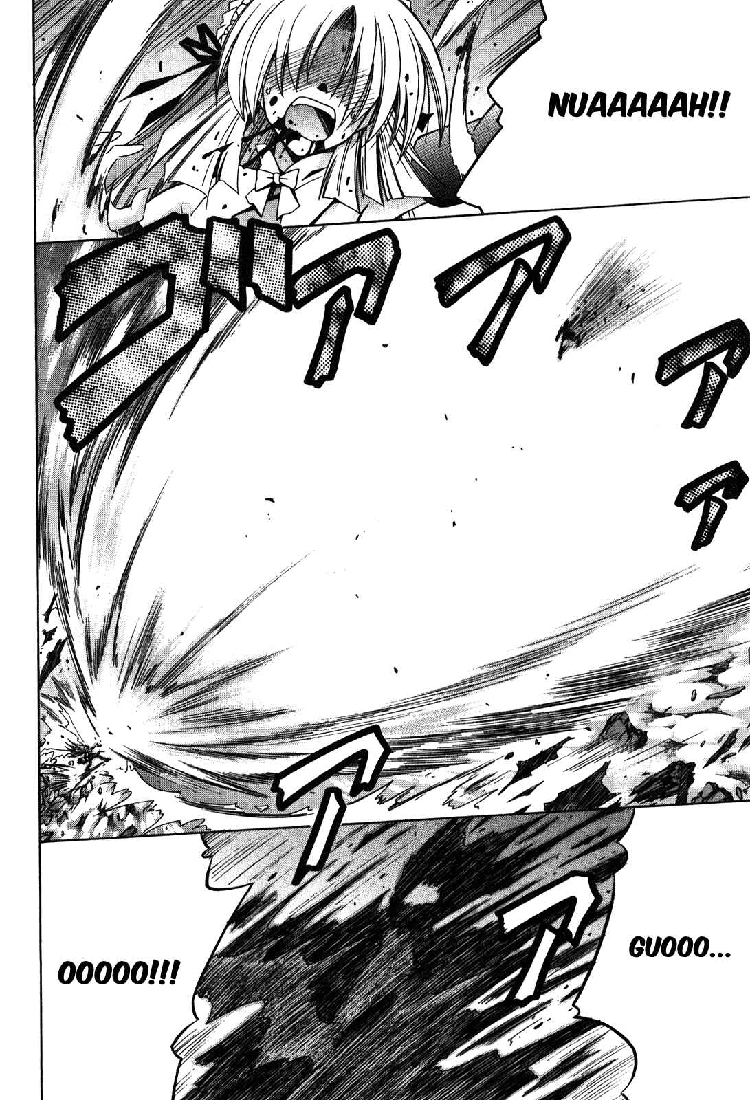Omamori Himari Chapter 60 - Page 8