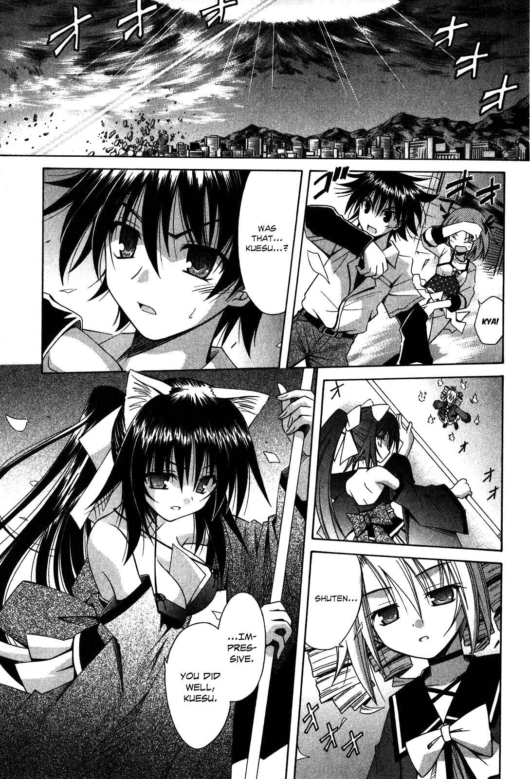 Omamori Himari Chapter 60 - Page 9