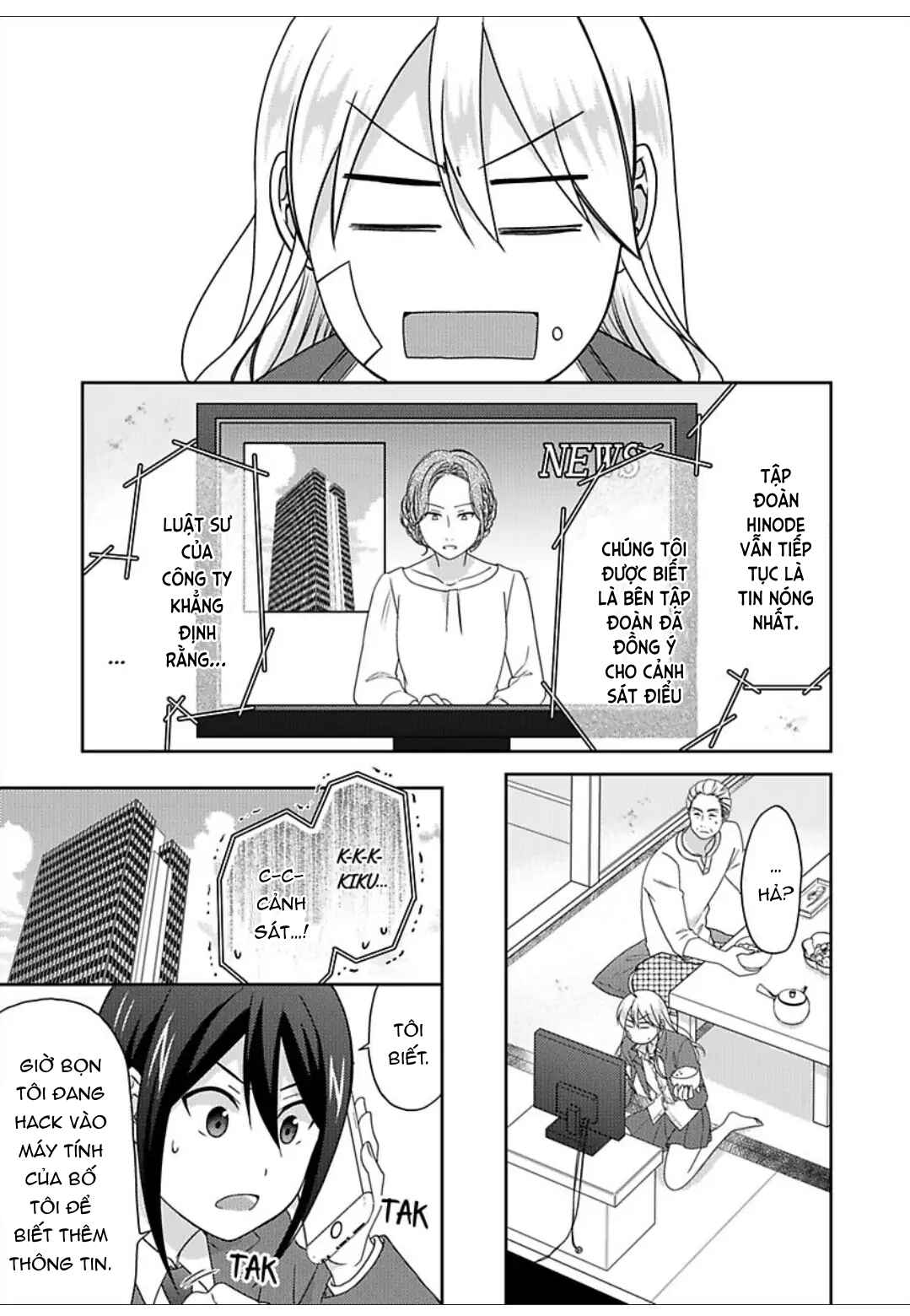 Nyotaika Yankee Gakuen ☆ Ore no Hajimete, Nerawaretemasu. Chapter 48 - Page 5