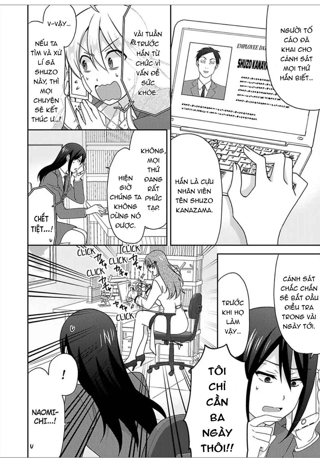 Nyotaika Yankee Gakuen ☆ Ore no Hajimete, Nerawaretemasu. Chapter 48 - Page 6