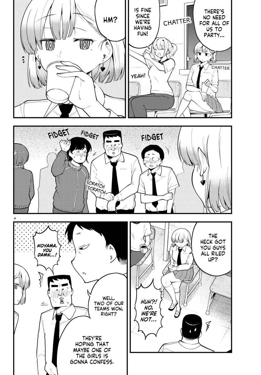 Meika-san wa Oshikorosenai Chapter 114 - Page 4