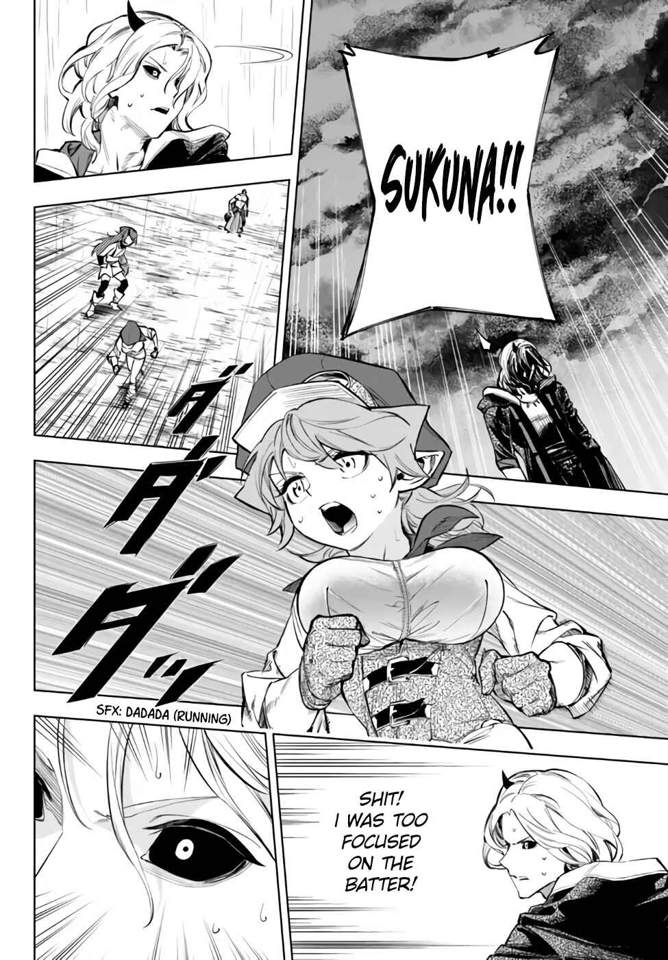 Yakyuu de Sensou suru Isekai de Choukoukoukyuu Ace ga Jakushou Kokka o Sukuu Youdesu Chapter 36.2 - Page 12