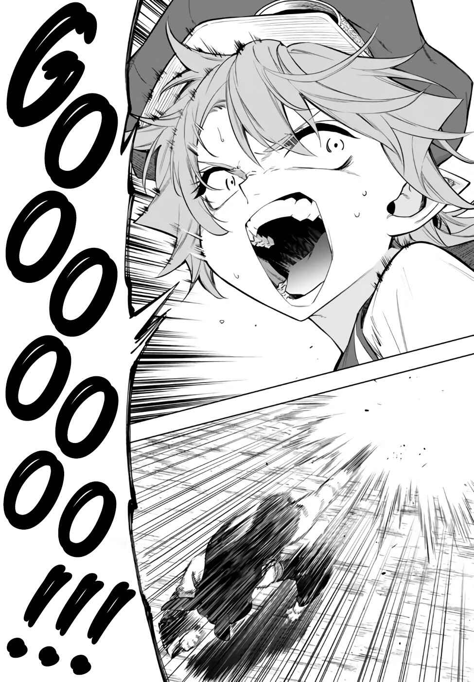 Yakyuu de Sensou suru Isekai de Choukoukoukyuu Ace ga Jakushou Kokka o Sukuu Youdesu Chapter 36.2 - Page 14