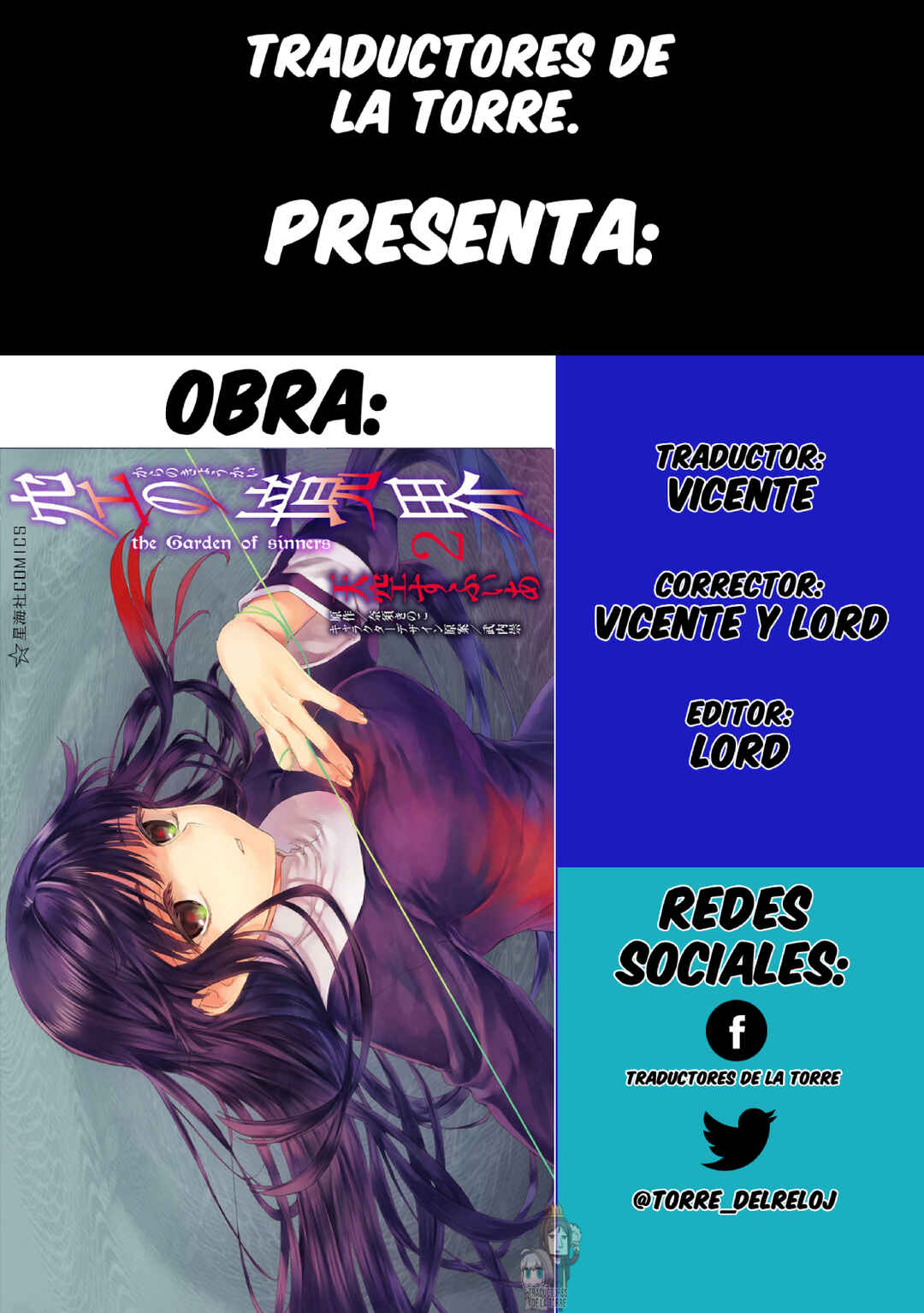 Kara no Kyoukai: The Garden of Sinners Chapter 13 - Page 1
