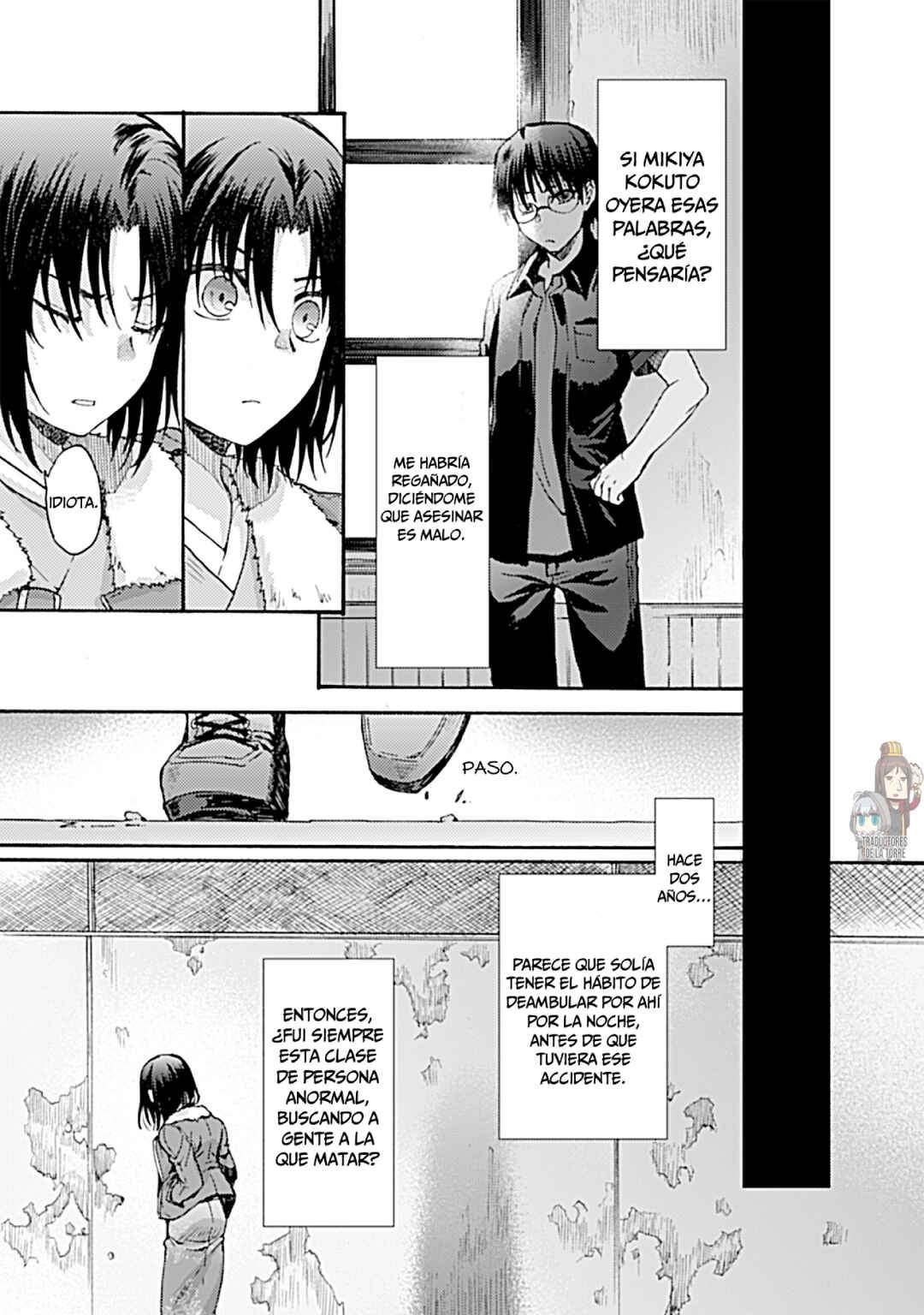 Kara no Kyoukai: The Garden of Sinners Chapter 13 - Page 13