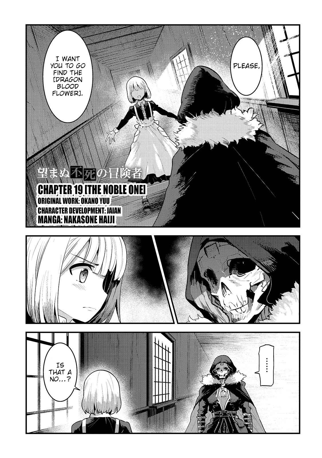 Nozomanu Fushi no Boukensha Chapter 19 - Page 1