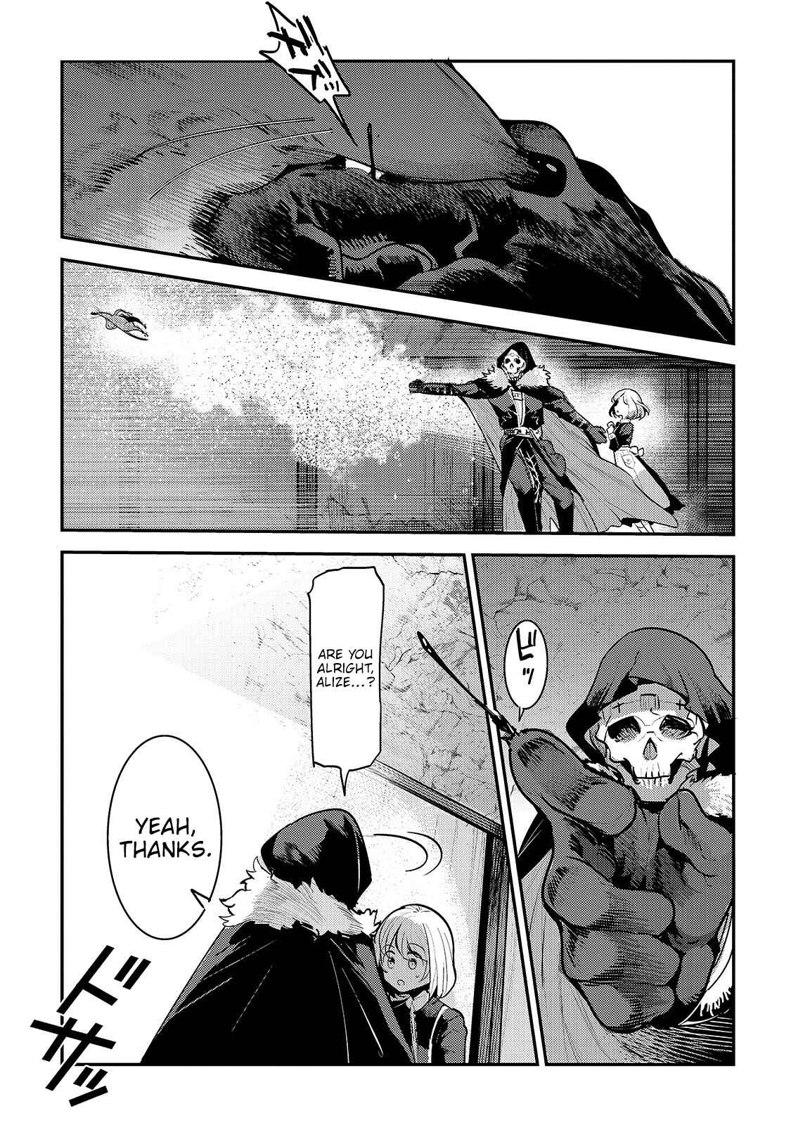 Nozomanu Fushi no Boukensha Chapter 19 - Page 12