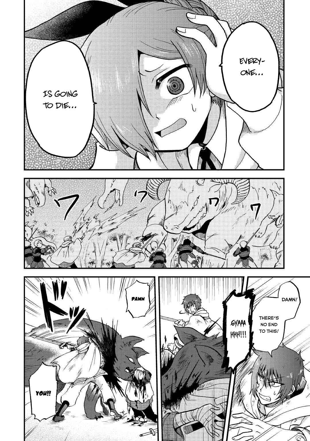 Zense wa Kentei. Konjou Kuzu Ouji Chapter 19 - Page 20