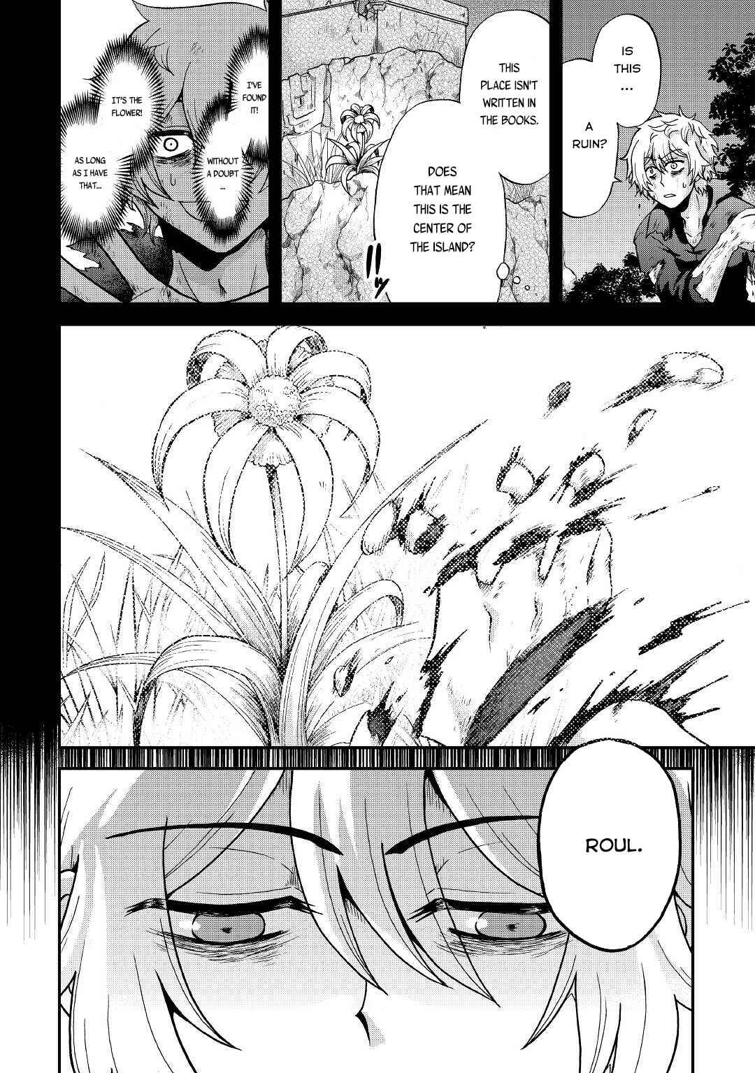 Zense wa Kentei. Konjou Kuzu Ouji Chapter 19 - Page 3