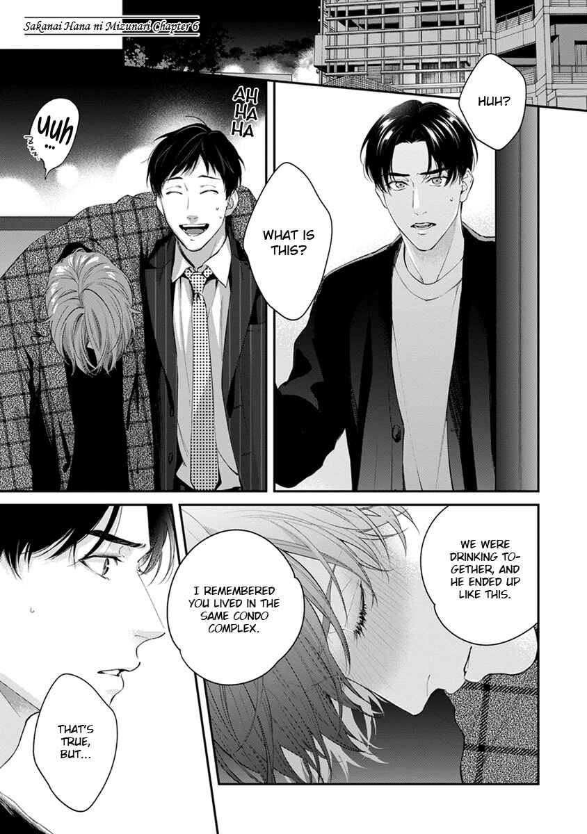 Sakanai Hana ni Mizuyari Chapter 6 - Page 1