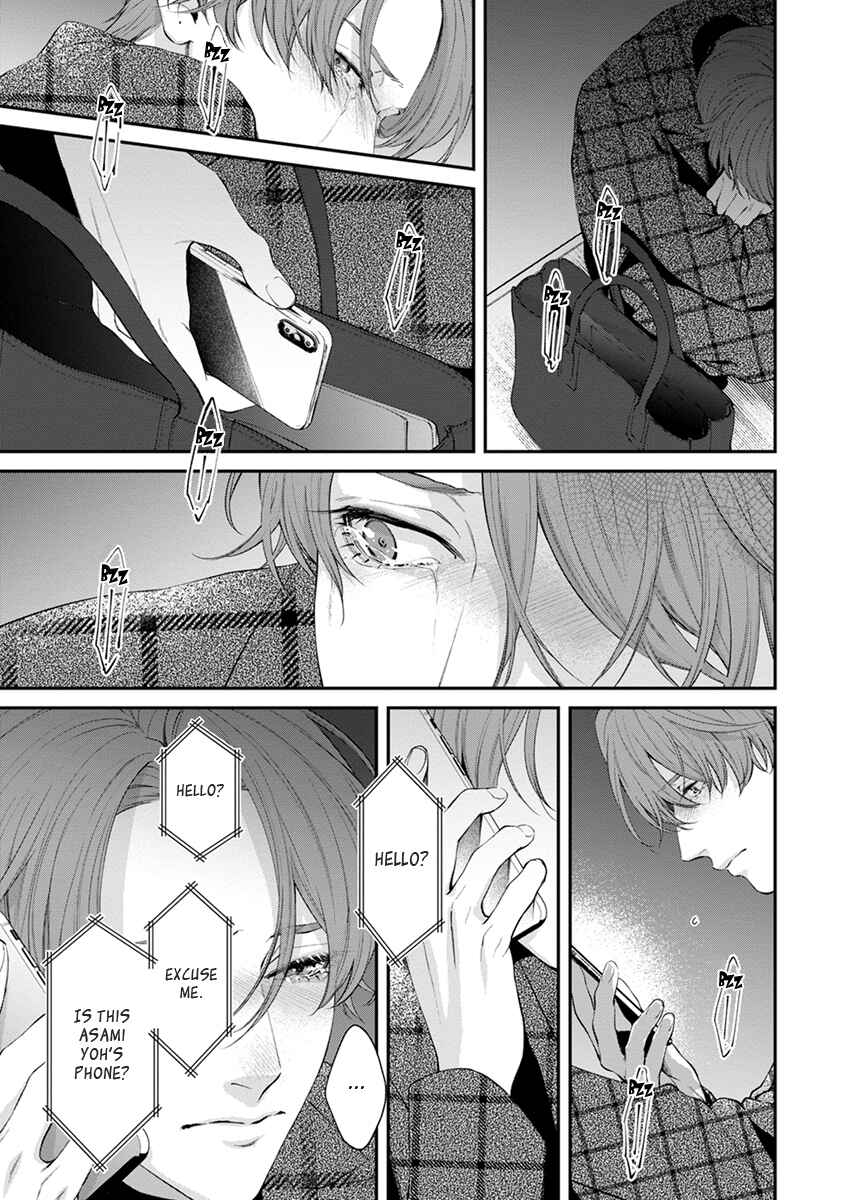 Sakanai Hana ni Mizuyari Chapter 6 - Page 15