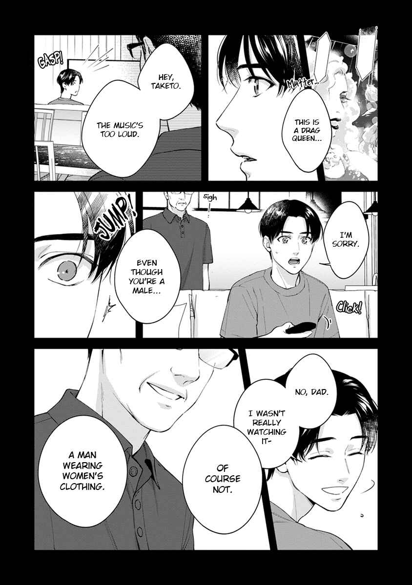 Sakanai Hana ni Mizuyari Chapter 6 - Page 18