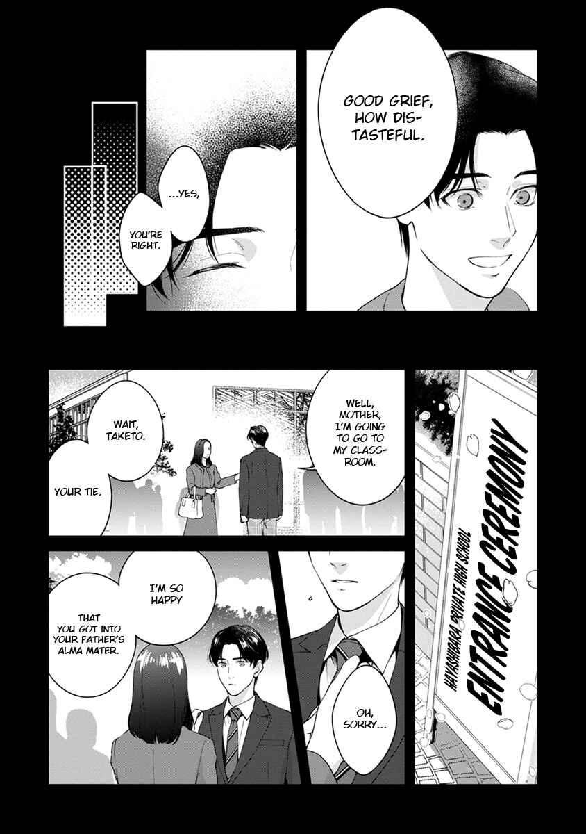 Sakanai Hana ni Mizuyari Chapter 6 - Page 19