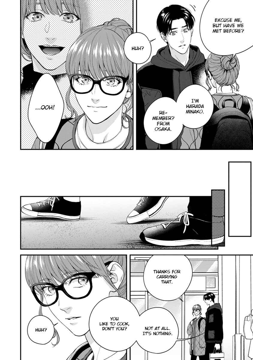 Sakanai Hana ni Mizuyari Chapter 6 - Page 22