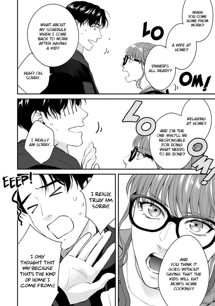 Sakanai Hana ni Mizuyari Chapter 6 - Page 24