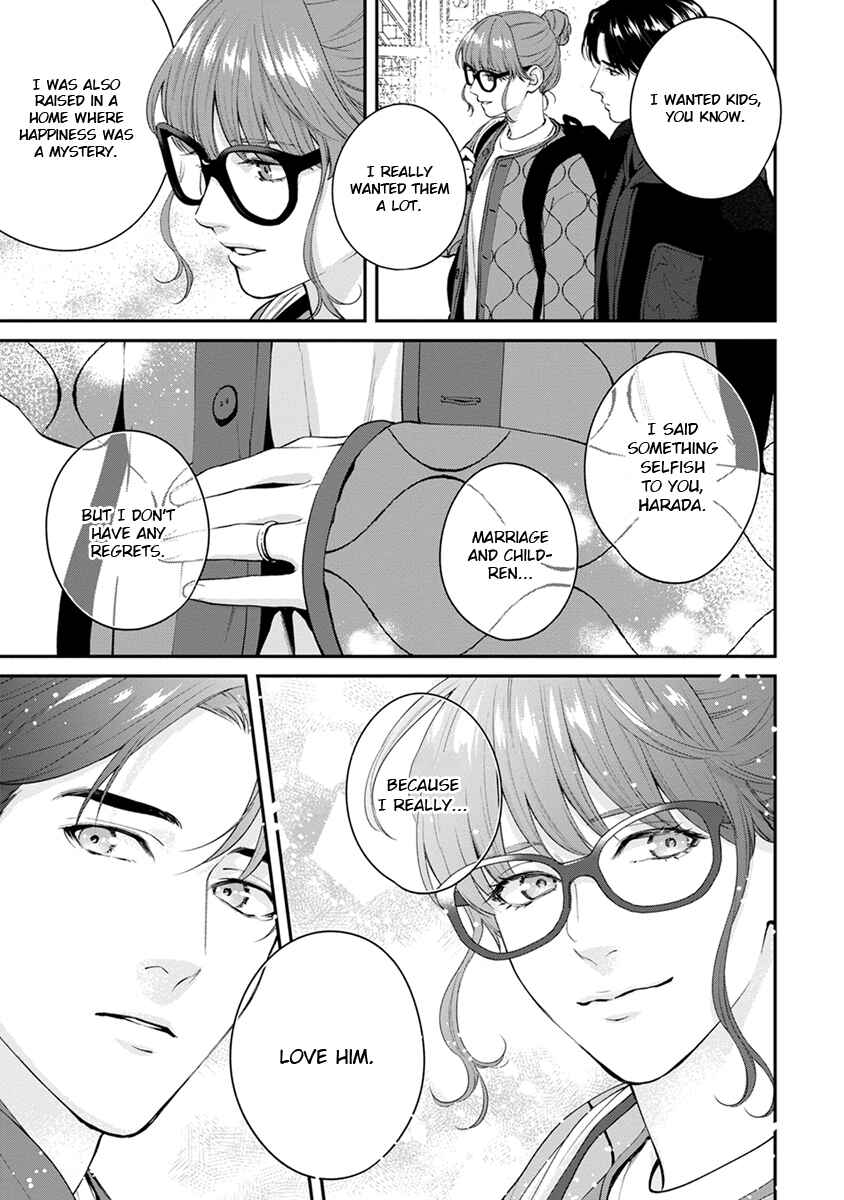 Sakanai Hana ni Mizuyari Chapter 6 - Page 27