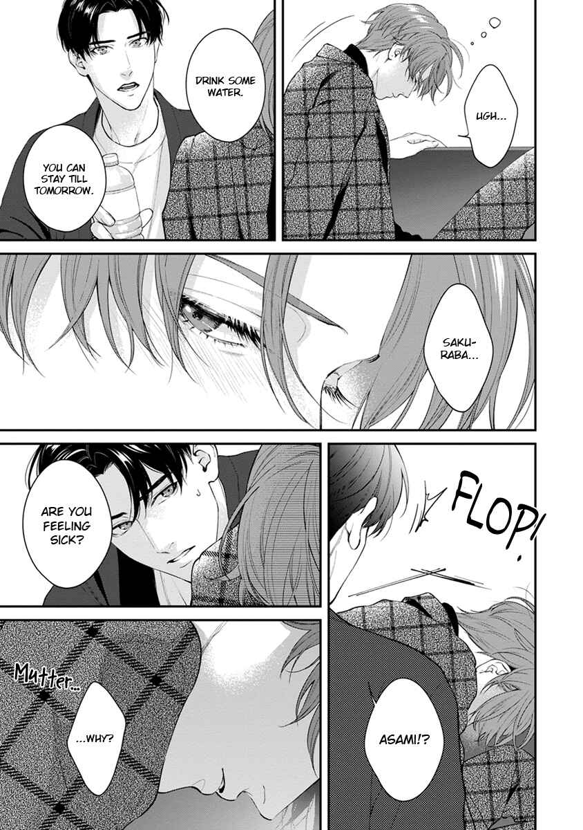 Sakanai Hana ni Mizuyari Chapter 6 - Page 3