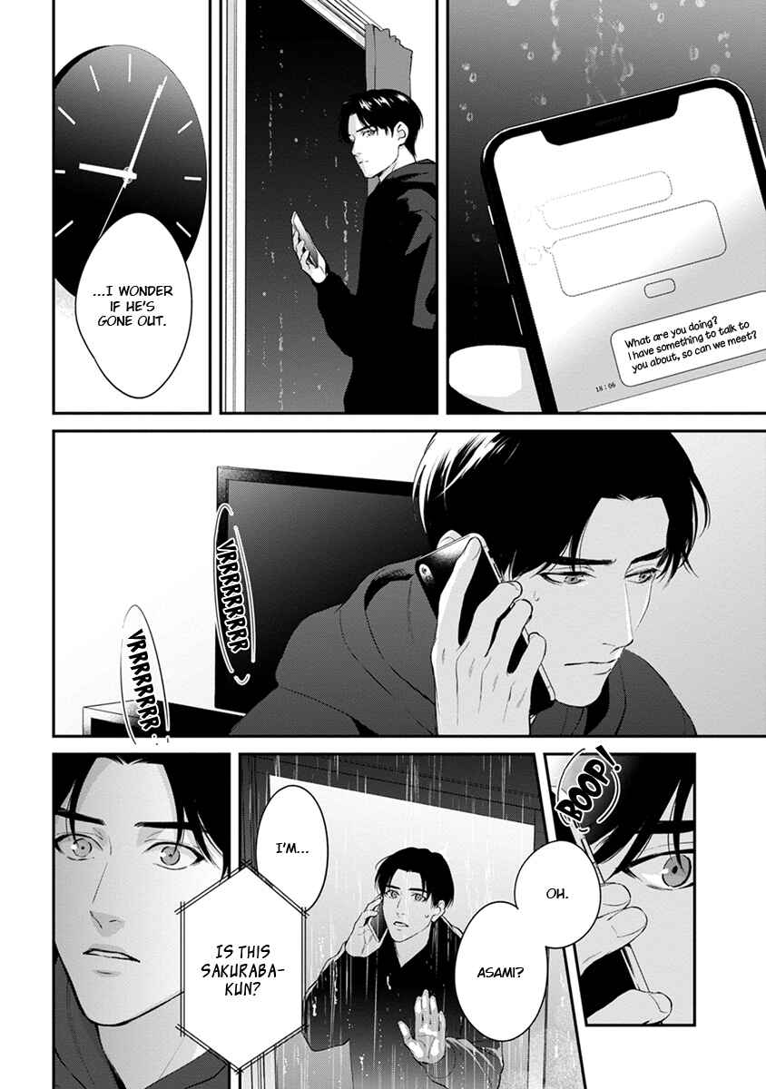 Sakanai Hana ni Mizuyari Chapter 6 - Page 32