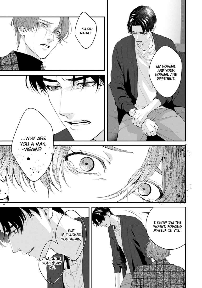 Sakanai Hana ni Mizuyari Chapter 6 - Page 7