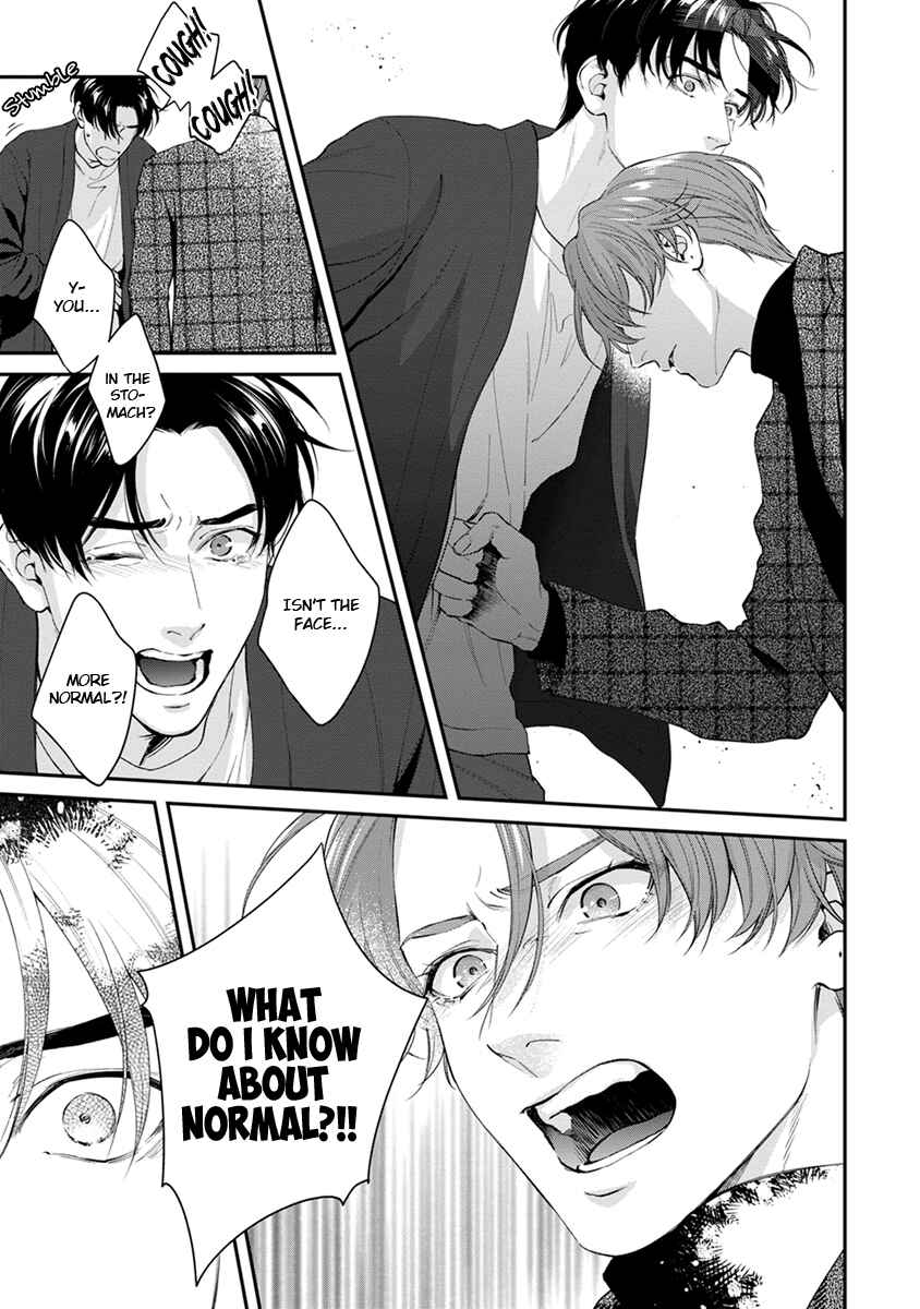 Sakanai Hana ni Mizuyari Chapter 6 - Page 9