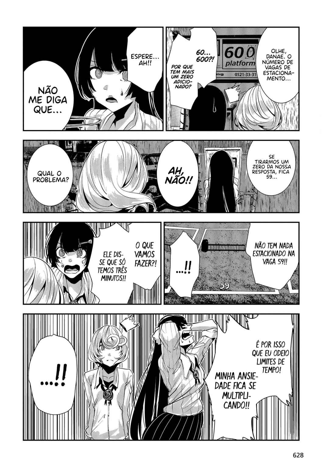 Coffee Moon Chapter 26 - Page 10
