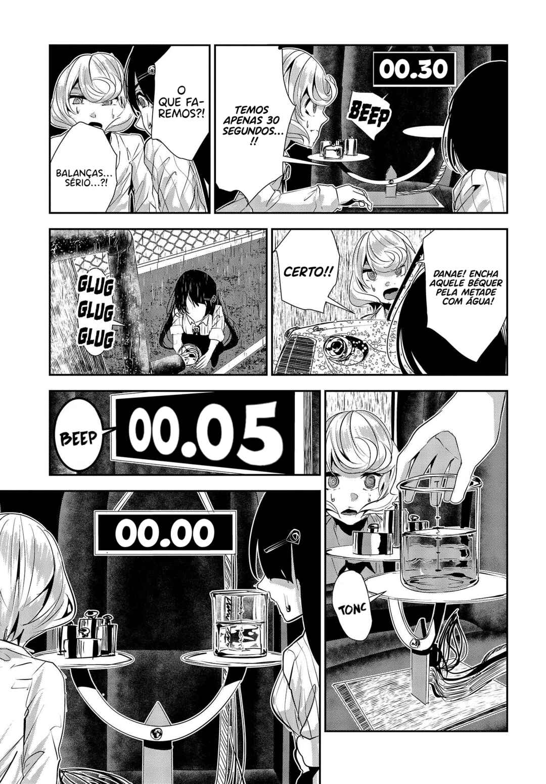 Coffee Moon Chapter 26 - Page 13
