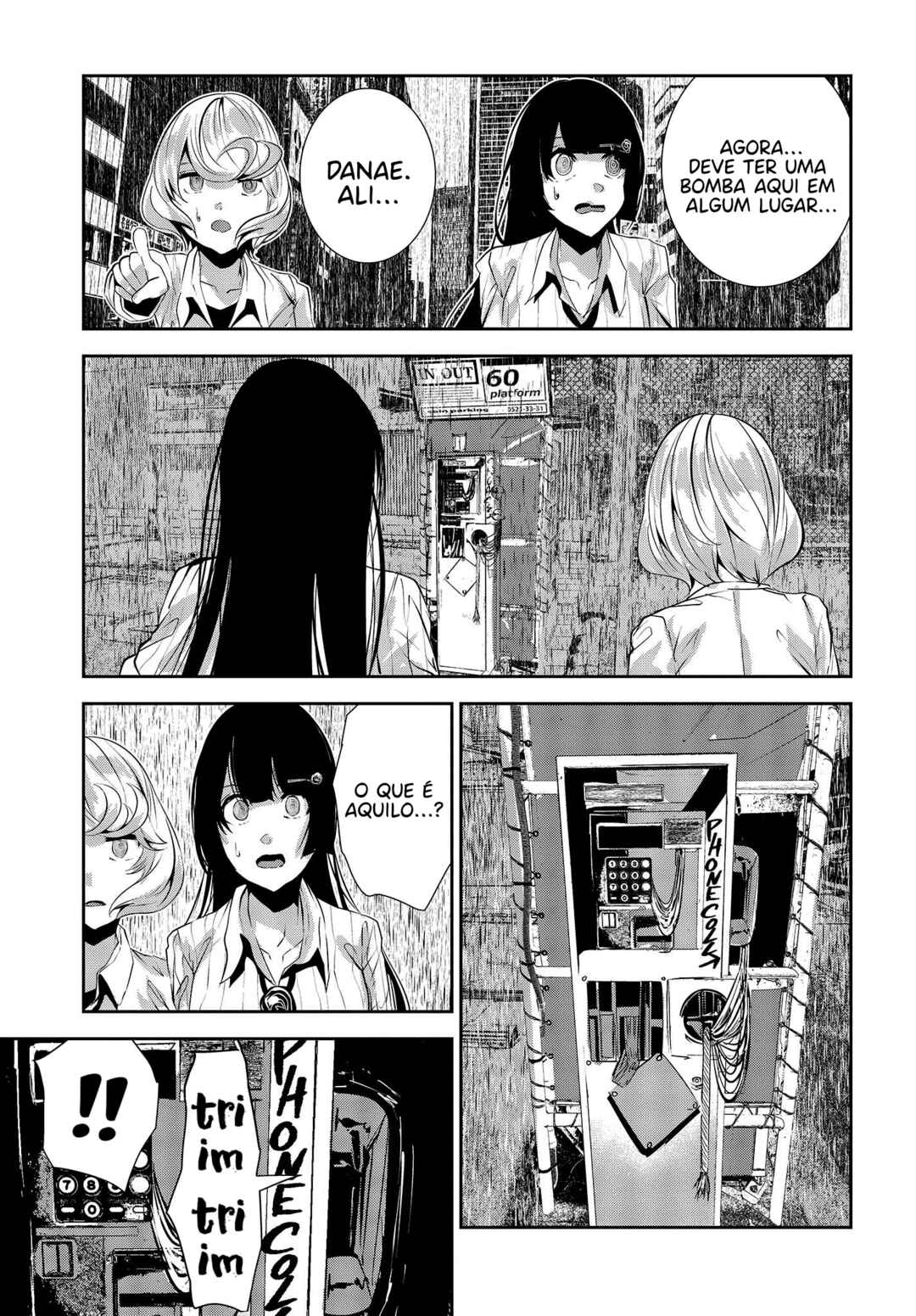 Coffee Moon Chapter 26 - Page 5
