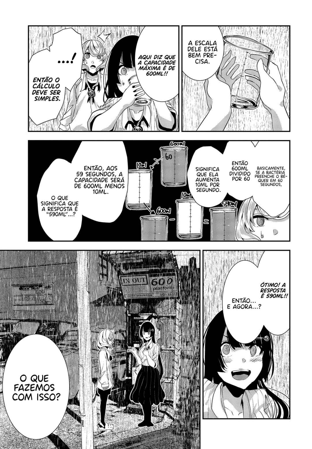 Coffee Moon Chapter 26 - Page 9