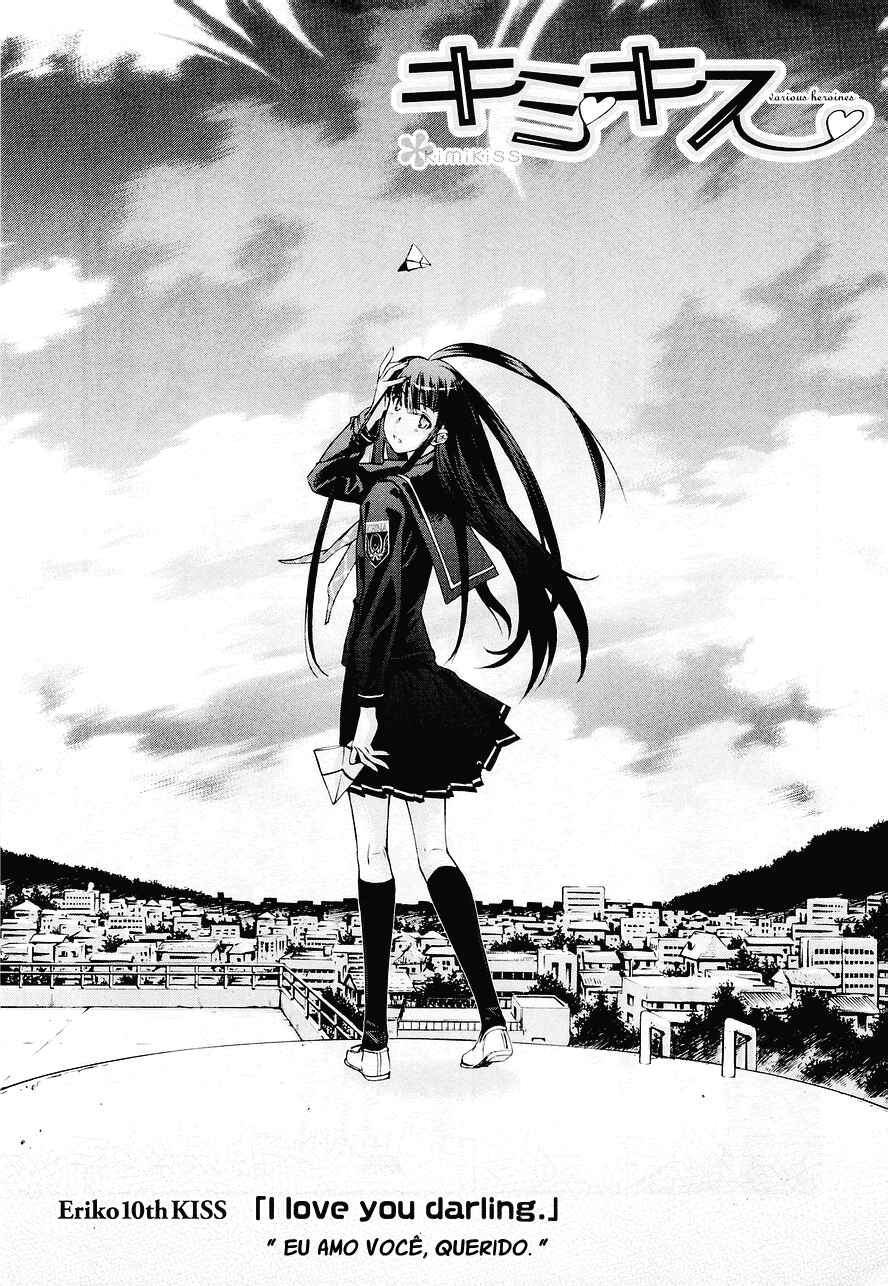 KimiKiss: Various Heroines Chapter 36 - Page 3