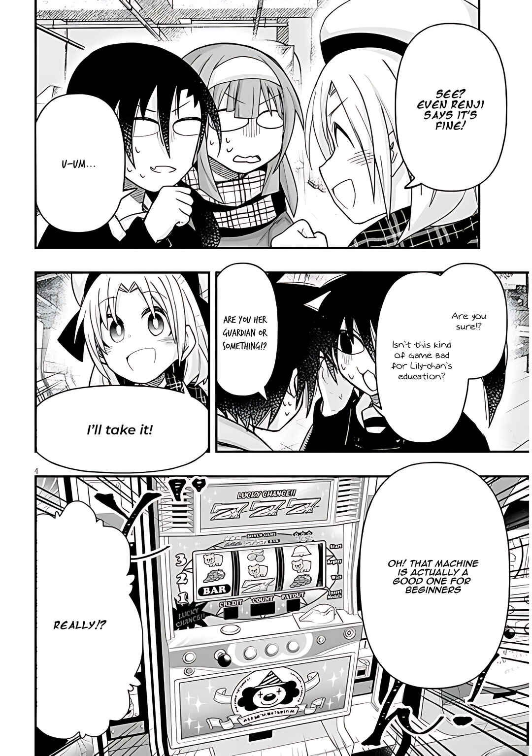 GaCen Shoujo to Ibunka Kouryuu Chapter 92 - Page 5
