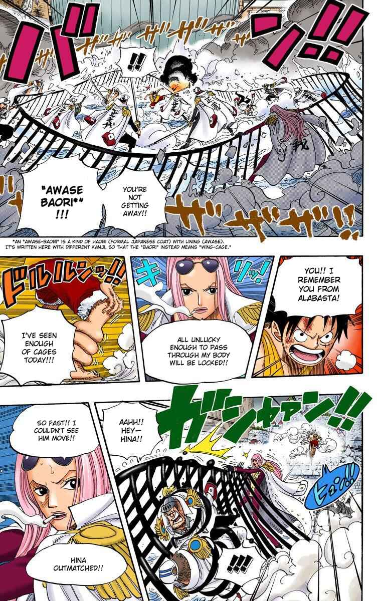 One Piece (Official Colored) Chapter 558 - Page 7