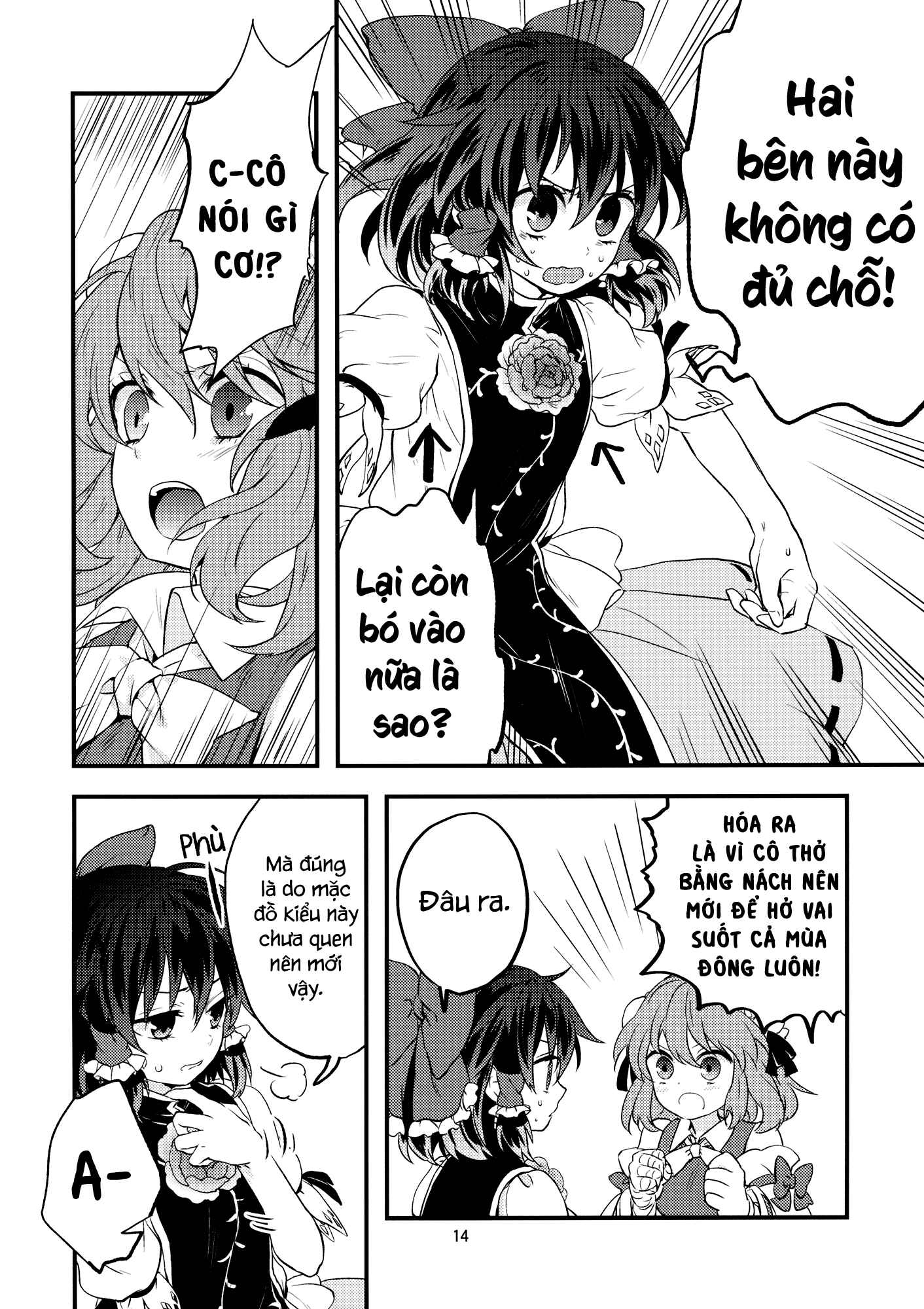Touhou - Koromo Rotation (Doujinshi) Chapter Oneshot - Page 13