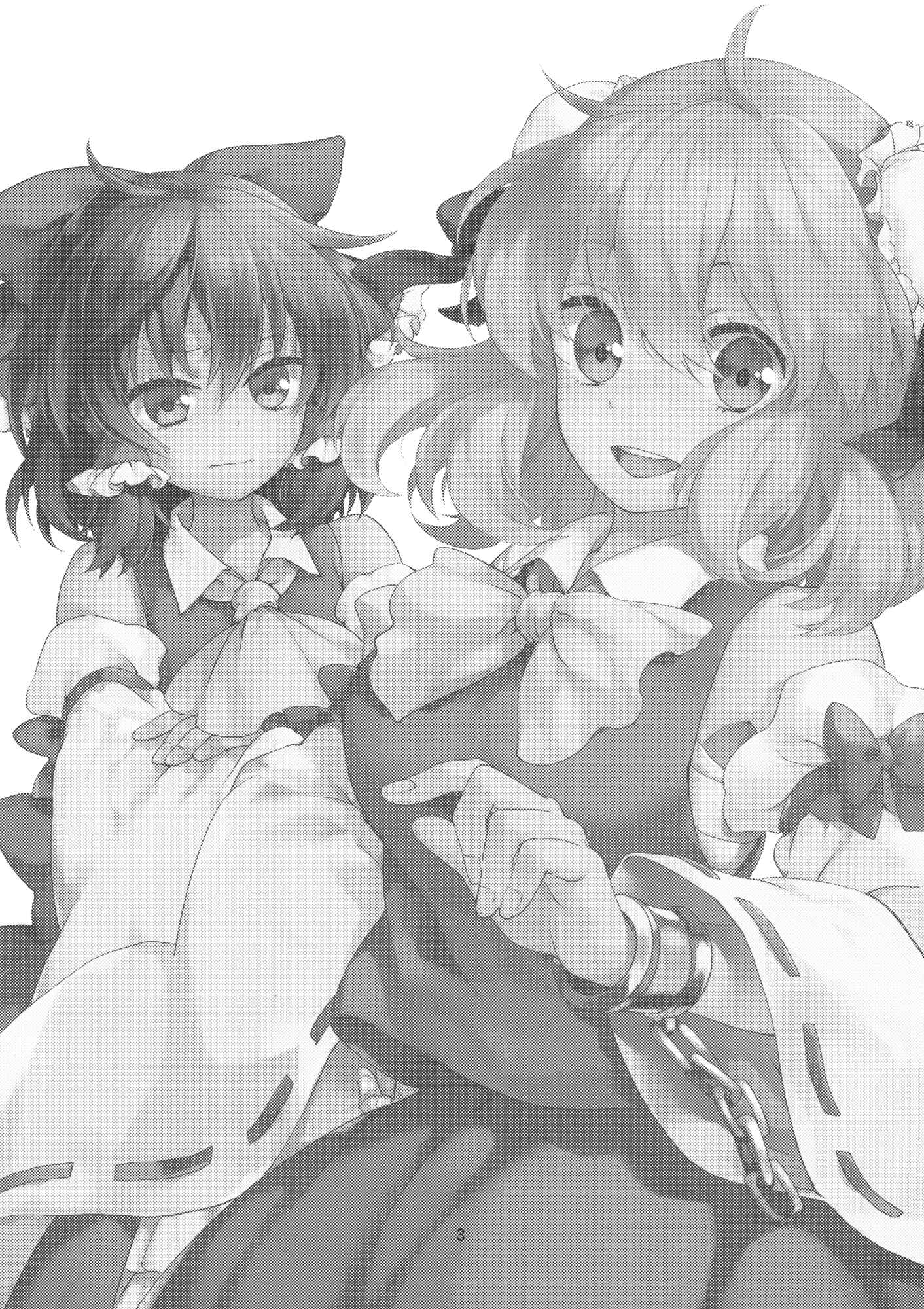 Touhou - Koromo Rotation (Doujinshi) Chapter Oneshot - Page 2