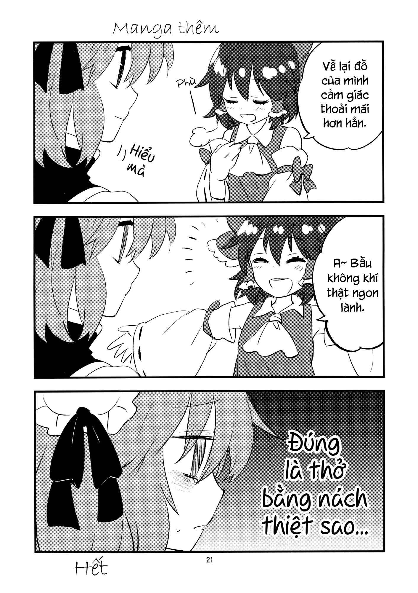 Touhou - Koromo Rotation (Doujinshi) Chapter Oneshot - Page 20