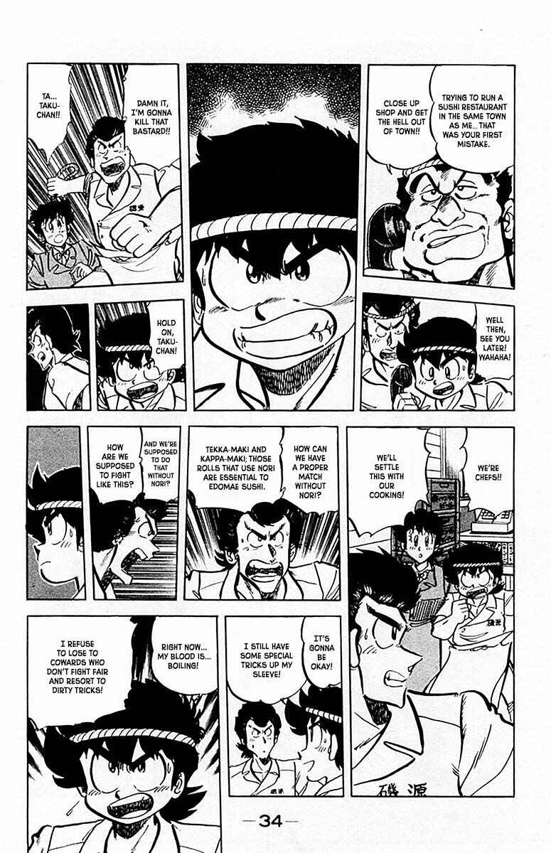 Mister Ajikko Chapter 64 - Page 13