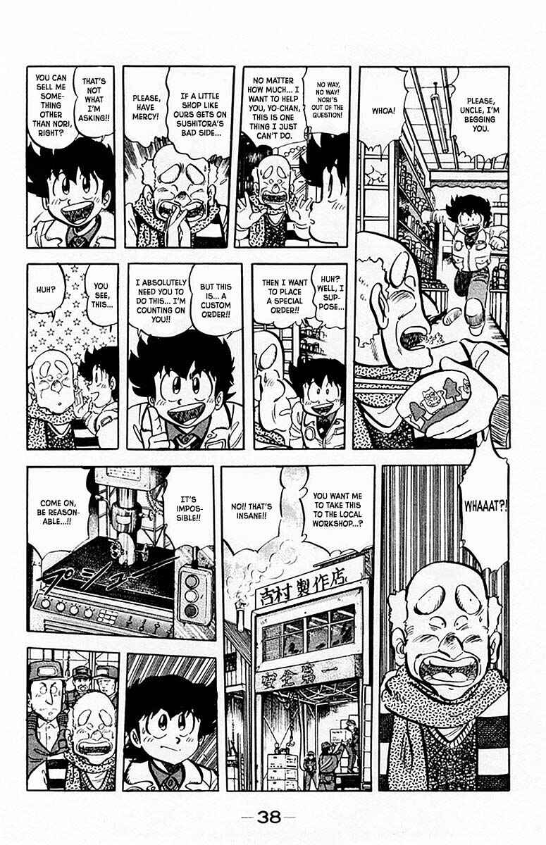 Mister Ajikko Chapter 64 - Page 17
