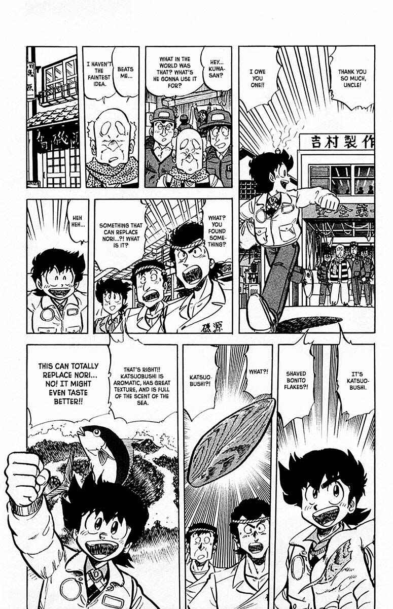 Mister Ajikko Chapter 64 - Page 18