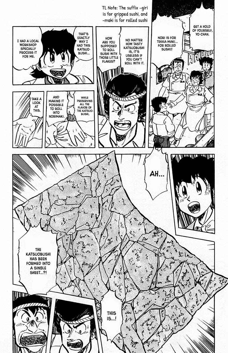 Mister Ajikko Chapter 64 - Page 19