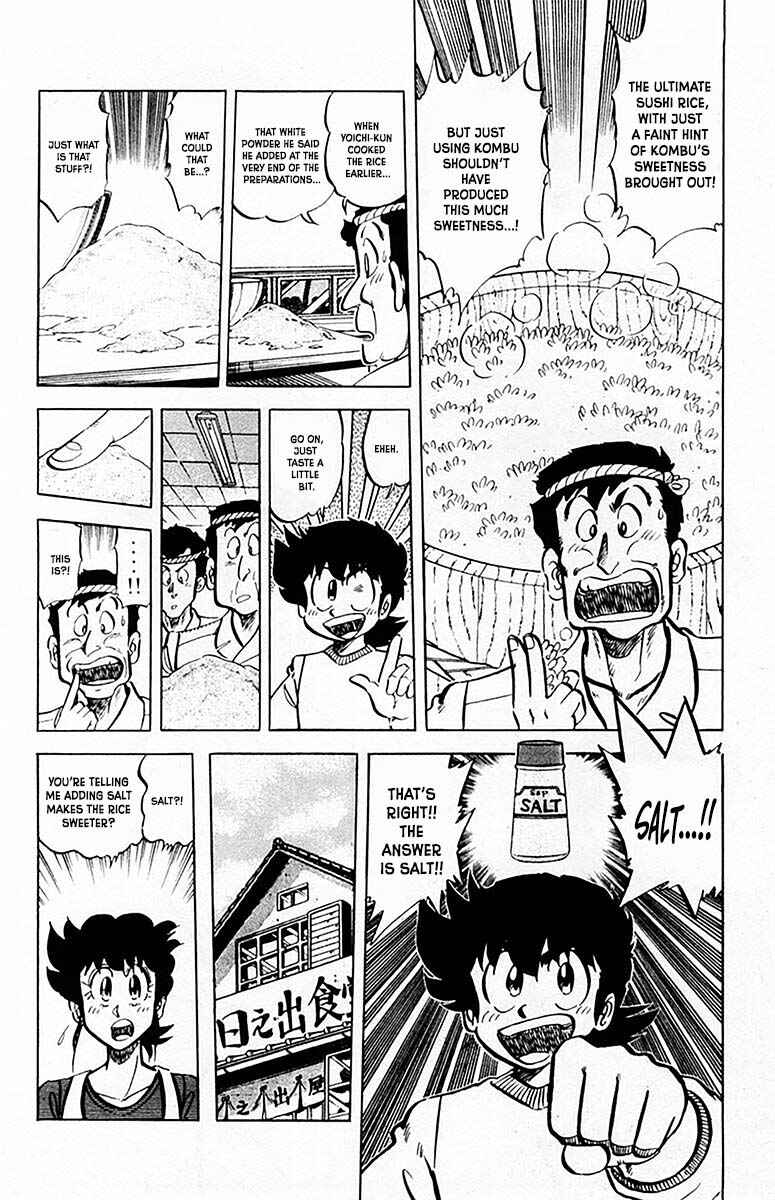 Mister Ajikko Chapter 64 - Page 3
