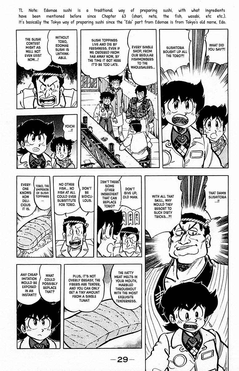 Mister Ajikko Chapter 64 - Page 8