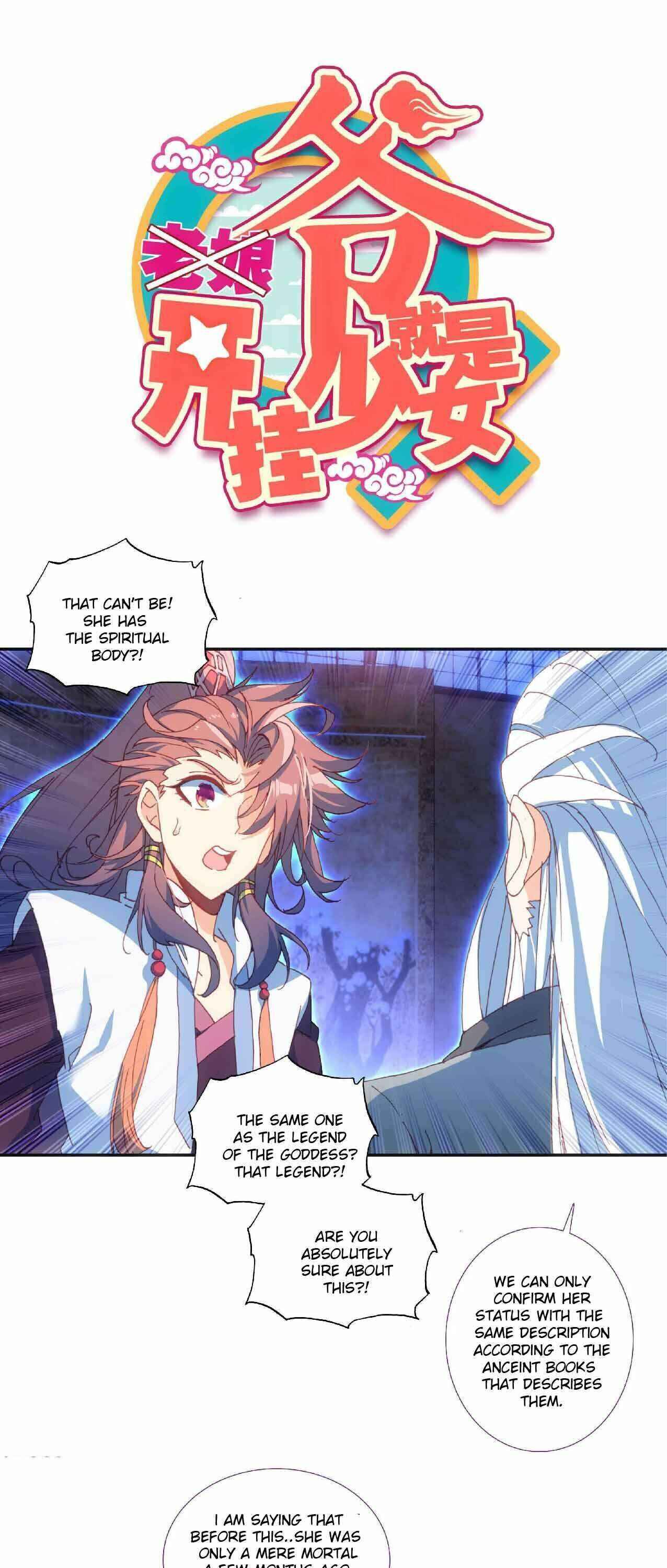 Yé Jiùshì Kāiguà Shàonǚ Chapter 77 - Page 1