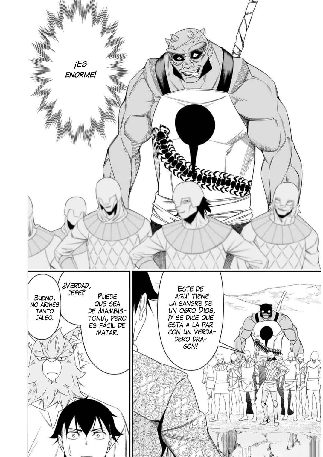 Bocchi Tenseiki Chapter 25 - Page 14